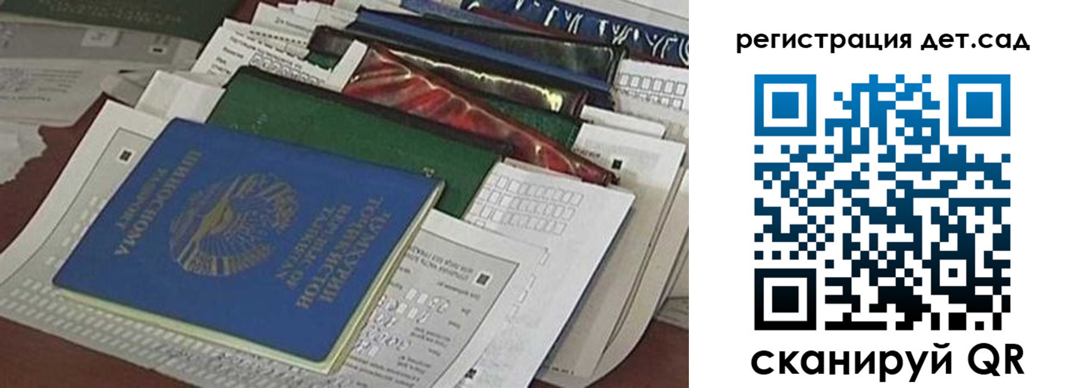 где прописаться в Элисте