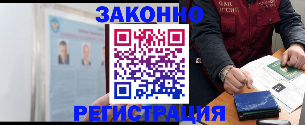 найти адрес прописки в Элисте